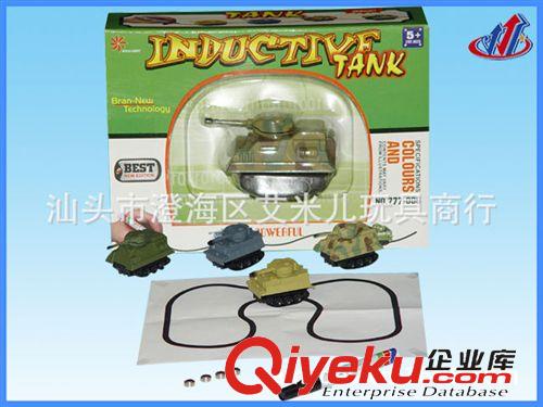 >o<模型玩具 熱銷玩具 感應(yīng)坦克 感應(yīng)車批發(fā) 玩具 感應(yīng)原始圖片3