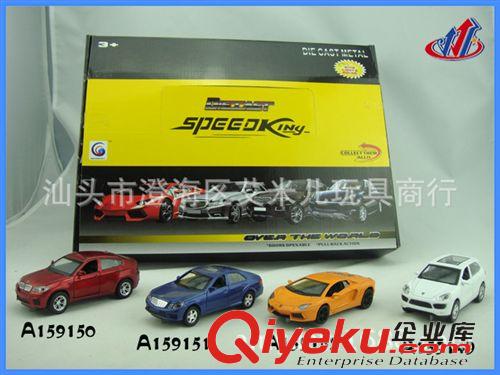 >o<模型玩具 發聲燈光合金回力奔馳5寸車 12只