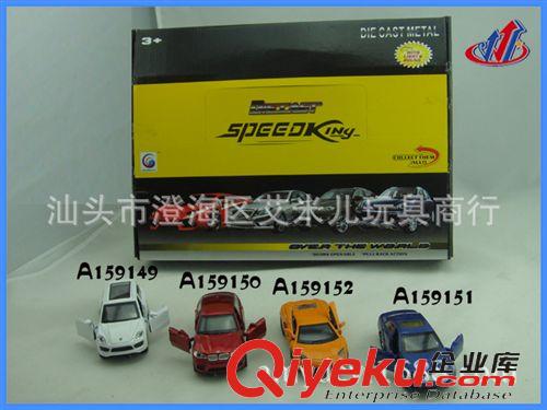 >o<模型玩具 發聲燈光合金回力保時捷5寸車 12只原始圖片2