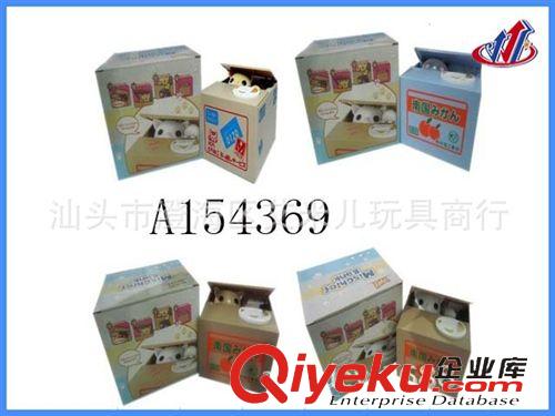 >o<電動玩具 熱銷中的寶貝 極力推薦 偷錢貓 儲存存錢罐 吃錢貓原始圖片3