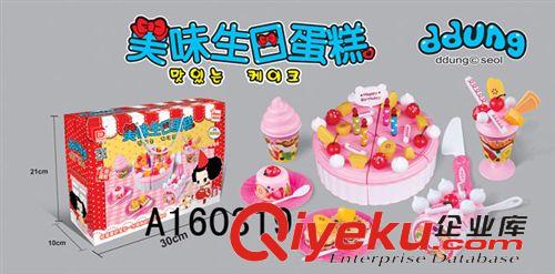 >o<過家家玩具 仿真過家家系列-豪華家電組合（中）