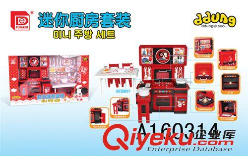 >o<過家家玩具 兒童過家家玩具 迷你家電  仿真家電