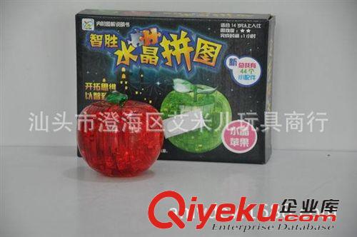 >o<拼圖、拼裝 熱銷新款 自裝蘋果水晶拼圖 3D立體拼圖 透明積木原始圖片2