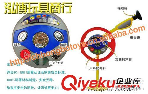 電動(dòng)玩具 益智玩具仿真方向盤 55008燈光聲效方向盤  可轉(zhuǎn)向 左右可以調(diào)節(jié)原始圖片2