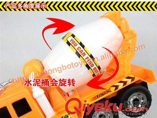 電動玩具 電動萬向玩具 工程車水泥攪拌電動車帶燈光音樂 兒童車模型原始圖片2