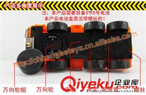 電動玩具 電動萬向玩具 工程車水泥攪拌電動車帶燈光音樂 兒童車模型原始圖片3