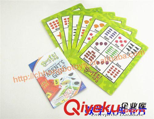 益智玩具 兒童益智桌面游戲玩具 眼明口快 賓果游戲 多人對抗桌游 數(shù)字原始圖片3