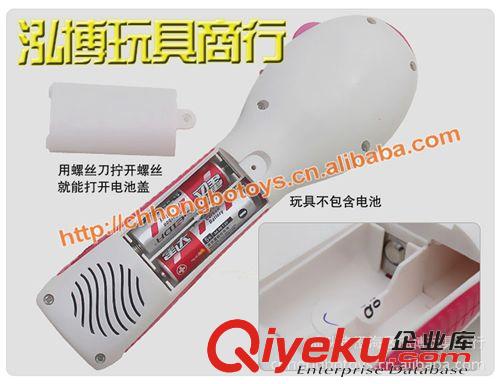 嬰、幼兒玩具 寶麗5004酷派無線麥克風(fēng)玩具 兒童益智玩具/便攜K歌寶K歌王原始圖片3