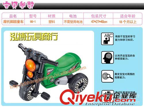 童車、學(xué)步車 童車批發(fā) 三輪摩托車 嬰幼兒學(xué)步車 兒童腳踏車 超大車體