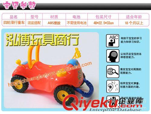 童車、學(xué)步車 四輪童車 手拉玩具童車 兒童學(xué)步車 兒童滑行車 嬰幼兒學(xué)步車原始圖片2
