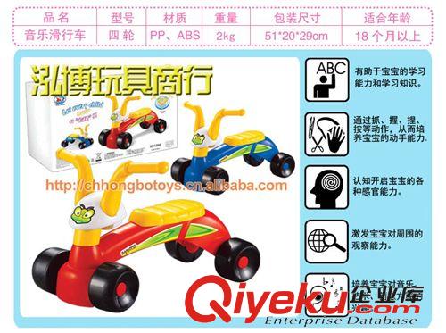 童車(chē)、學(xué)步車(chē) 童車(chē)批發(fā)　外貿(mào)zp小螳螂四輪學(xué)步車(chē)　兒童滑行童車(chē)玩具原始圖片2