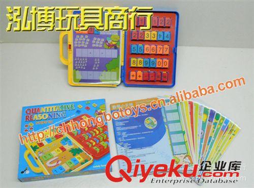 過家家玩具 兒童益智早教畫冊(cè)玩具 數(shù)學(xué)小天地兒童識(shí)字有圖計(jì)算練習(xí)游戲原始圖片3