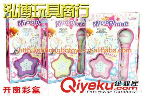 過家家玩具 寶麗5006 隨身話筒 帶腰夾的麥克風(fēng) 音樂原始圖片2
