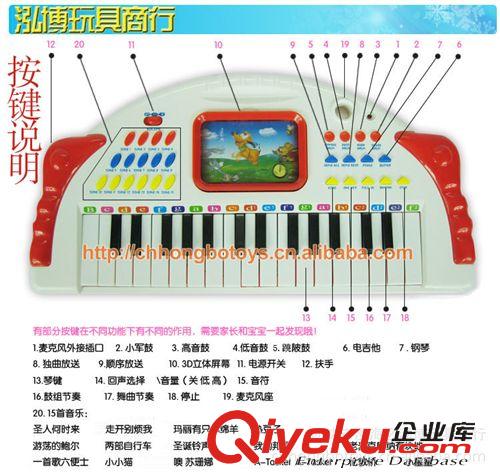 音樂、樂器玩具 寶麗3032A多功能電子琴 動感旋律動畫屏幕 樂器玩具原始圖片3