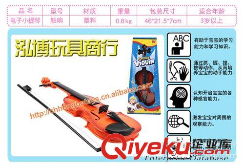 音樂、樂器玩具 兒童益智玩具 仿真小提琴 電子樂器 電子小提琴 仿真電動(dòng)玩具