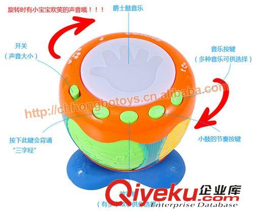 音樂、樂器玩具 寶寶手拍鼓 發(fā)光音樂拍拍鼓玩具嬰兒寶寶音樂玩具 兒童益智玩具