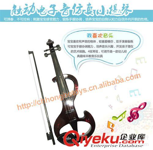 音樂(lè)、樂(lè)器玩具 益智玩具  仿真小提琴音樂(lè)玩具 金屬琴弦電子小提琴 帶音樂(lè)原始圖片2