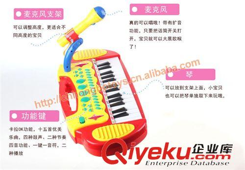 音樂、樂器玩具 寶麗3132B電子琴玩具 多功能仿真兒童益智樂器玩具原始圖片3