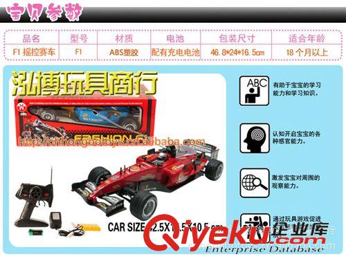 遙控玩具 模型玩具 1:12遙控車模型 高速F1方程式遙控 配電池和充電原始圖片3