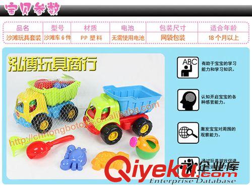 沙灘玩具 兒童沙灘玩具 大號6件套沙灘車套裝 多款配件 兒童玩沙戲水玩具原始圖片2