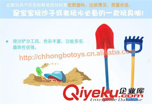 沙灘玩具 沙灘戲水玩具 2件套沙灘鏟 沙灘鈀 兒童玩沙戲水玩具原始圖片3