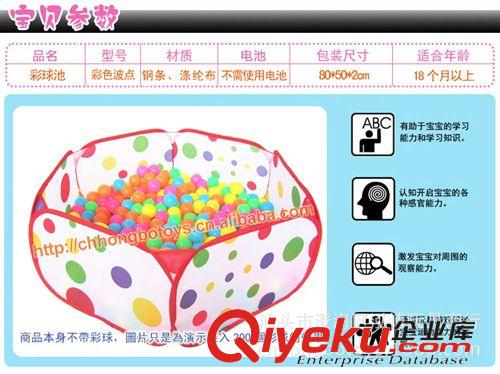 帳篷、充氣水池 室內(nèi)外兒童帳篷 彩色波點(diǎn)布制水池 EN71出口認(rèn)證 可裝球原始圖片3