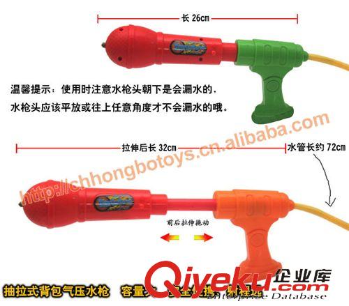 泡泡槍、水槍玩具 兒童戲水玩具 大黃鴨背包式氣壓充氣水槍 配麥克風水槍原始圖片2