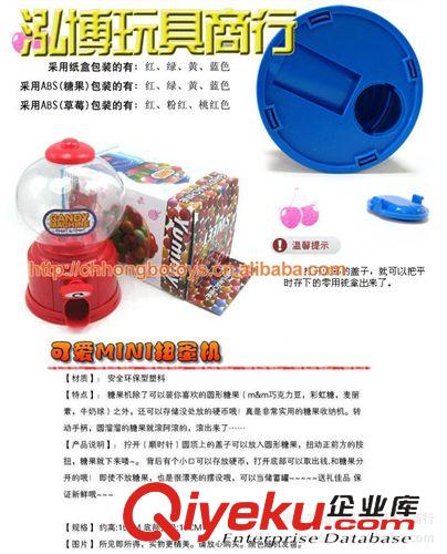 其它類玩具 圣誕玩具禮品 迷你卡通糖果盒儲(chǔ)錢罐 可愛扭糖機(jī) 裝糖玩具