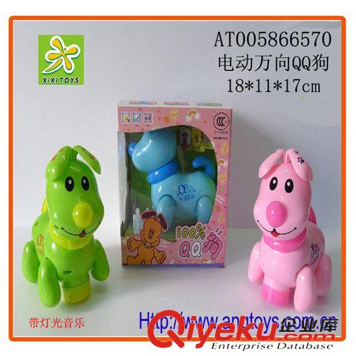 電動玩具 電動萬向龜 音樂燈光QQ龜3色 兒童益智玩具 熱銷款式 AT005866569原始圖片2