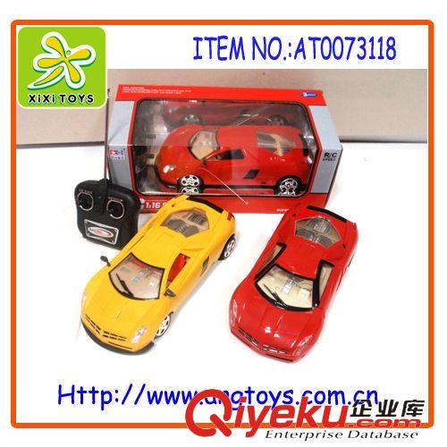 遙控類玩具 1：14四通遙控車 兒童益智玩具 男寶寶{za}遙控車 AT0073111