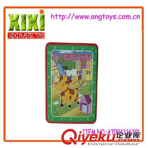 學(xué)習(xí)用品 EVA早教書嬰兒早教書 嬰兒玩具 寶寶早教啟蒙書AT004336391