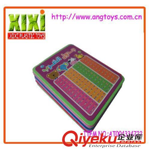 學(xué)習(xí)用品 新款 EVA泡沫經(jīng)典故事書 嬰幼兒早教系列益智早教書AT004334722