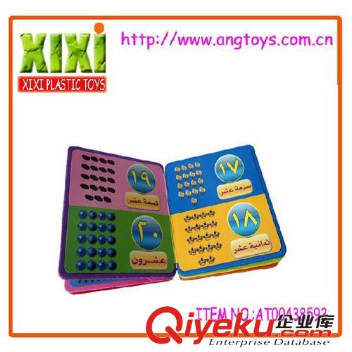 學(xué)習(xí)用品 EVA早教書氣球 AT00438592