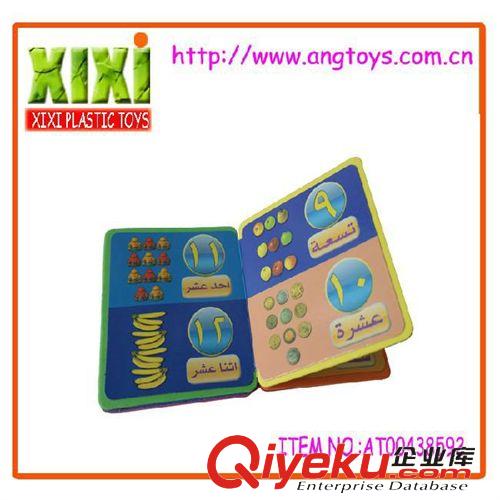 學(xué)習(xí)用品 EVA早教書氣球 AT00438592