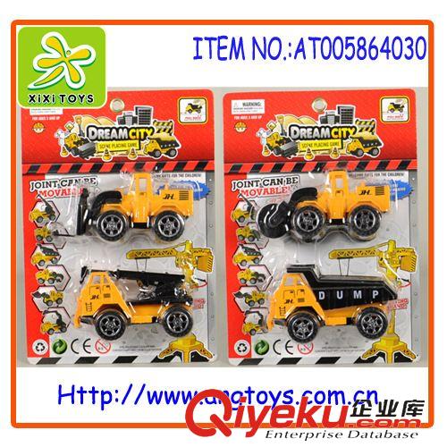 回力玩具 兒童玩具回力車(chē) 塑料玩具 消防車(chē)套裝 AT005864012