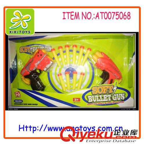 其它類玩具 供應(yīng)軟彈槍玩具 EVA火箭炮 彈射qp子彈 兒童玩具 AT0075061原始圖片2