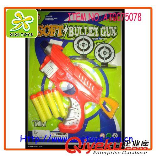 其它類玩具 供應(yīng)軟彈槍玩具 EVA火箭炮 彈射qp子彈 兒童玩具 AT0075061原始圖片3
