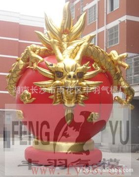 金色熱銷些列產品 湖南氣模/湖南氣模廠/長沙氣模廠/長沙氣模/氣拱門/充氣模型氣球