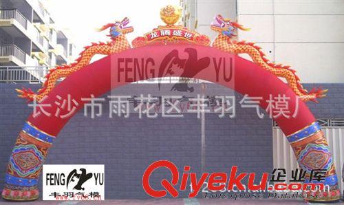 金色熱銷些列產品 山西太原四川成都重慶吉林遼寧充氣氣模立柱拱門落地氣球氣拱門廠原始圖片3