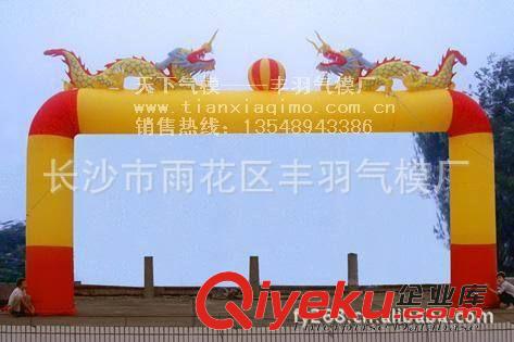 拱門定做系列產品 云南昆明氣模拱門立柱卡通氣球落地球金獅子充氣模型帳篷廠原始圖片2