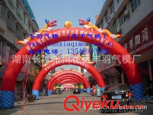 拱門定做系列產品 江西南昌氣模立柱拱門充氣模型落地氣球氫氣球卡通彩虹門帳篷廠原始圖片2