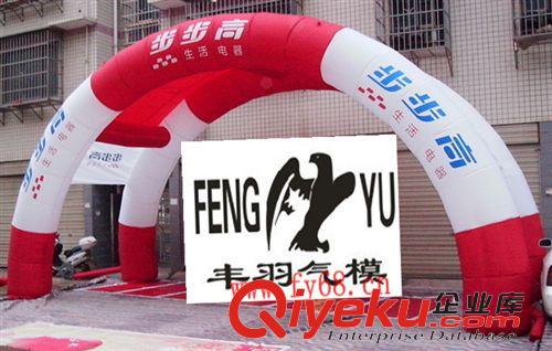 拱門定做系列產(chǎn)品 湖南長沙北京上海武漢南京廣州重慶南寧氣拱門氣球空飄球立柱氣模原始圖片2