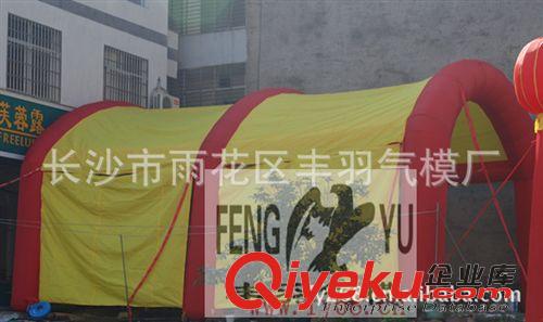 拱門定做系列產(chǎn)品 湖南長沙北京上海武漢南京廣州重慶南寧氣拱門氣球空飄球立柱氣模原始圖片3