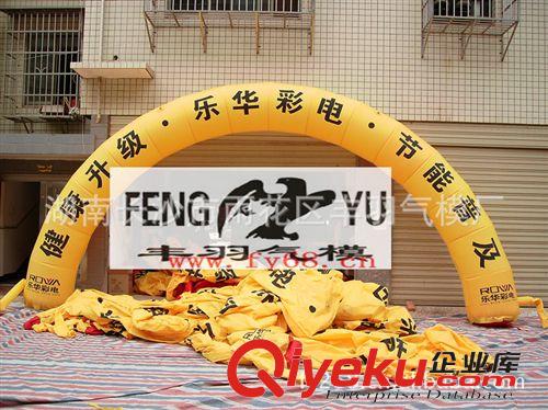 拱門定做系列產品 湖南長沙廣西南寧湖北武漢貴州貴陽重慶北京立柱拱門空飄球落地球原始圖片2