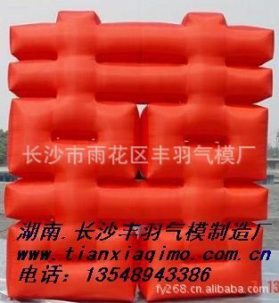 雙連拱門酒席篷系列產(chǎn)品 湖南長(zhǎng)沙廣西南寧重慶貴州廣州南京北京氣模拱門卡通氣球空飄帳篷