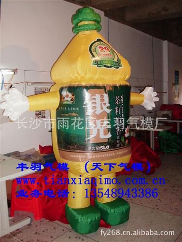 活動(dòng)卡通系列產(chǎn)品 長沙充氣拱門/長沙氣拱門/長沙氣模/氫氣球廠/氣模風(fēng)機(jī)/氣模廠