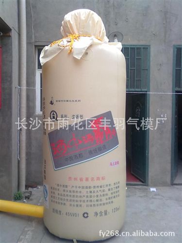 固定模型系列產品 氣模廠氣模立柱拱門廠充氣立柱拱門廠充氣模型氣墊廠氣拱門氣球廠