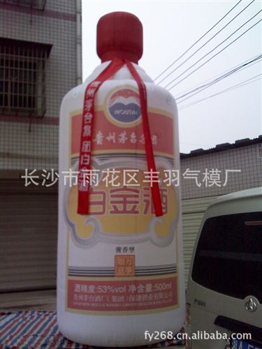 固定模型系列產品 湖南氣模廠  湖南氣拱門廠 湖南酒席用品 湖南氣球拱門廠家