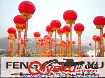 空飄球造型球定做系列產品 長沙氣球 長沙氫氣球 長沙落地球 湖南氣球 湖南落地球 氣球廠