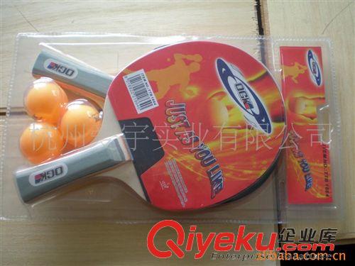 塑料羽毛球 【供應(yīng)】羽毛球 運(yùn)動(dòng)休閑混色pvc羽毛球定制批發(fā)
